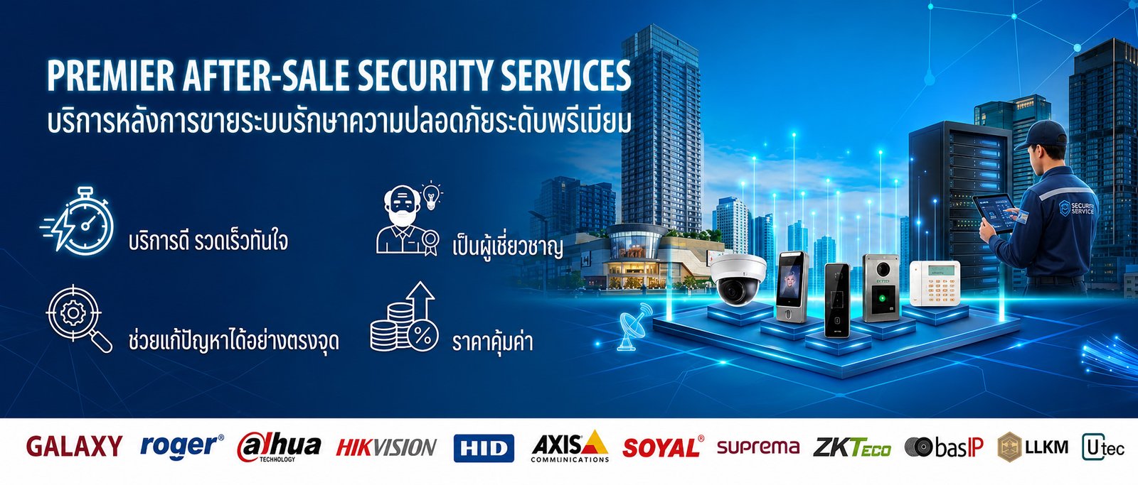 H1-service